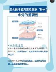 点击看大图 -凡碧诗毛孔清洁收细