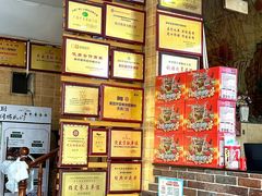 -西环肥仔螺蛳粉(总店)