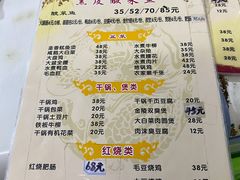 -黑皮酸菜鱼(三山街店)