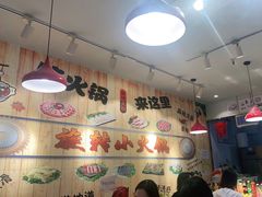 -百品聚旋转火锅(号外店)