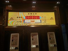 -鼎盛王朝康熙大典实景演出