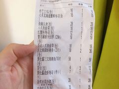 账单-大雄寿司(中华广场店)