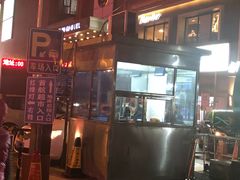 -冠京饭店·停车场