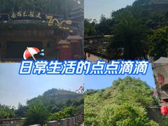 -龙门水都景区
