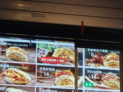 -刘小武·锅魁(总店)