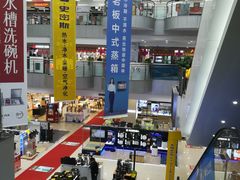 -苏宁易购(Suning Plus扬州淮海路店)