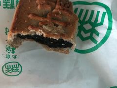 糖醇墨子酥-北京稻香村(方庄店)