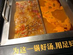 -老牌坊云南鱼豆花火锅(哈西万达店)
