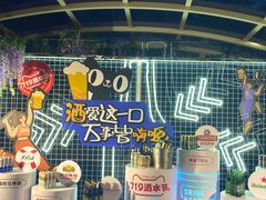 -Hi City·城市之巅