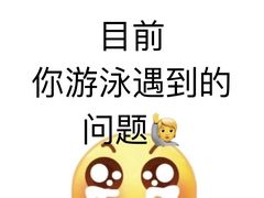 -辛巴达游泳健身(华泰宾馆店)