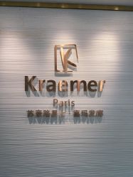 -Kraemer Paris苏豪路易士·嘉玛发廊