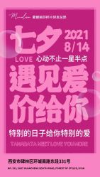 -蒙娜丽莎婚纱摄影(南门店)