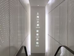 -上海之巅观光厅