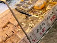-四宜糕团店(南大街店)