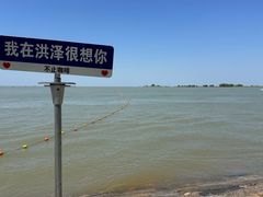 -洪泽湖古堰景区