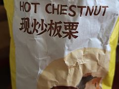 -粒上皇(五岭店)