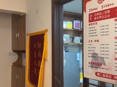 -感智盲人按摩·艾灸·肩颈SPA(岗厦店)