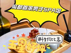 -巴黎春天(陕西路店)