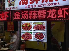 -赵氏老北京涮羊肉羊蝎子(蓝村店)