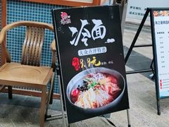 门面-海之屋韩式烤肉(海棠68环球美食街店)