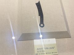 -汕头市博物馆