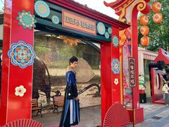 -国色天乡三期陆地乐园