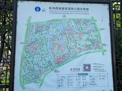 -西溪国家湿地公园