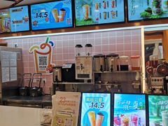 -CoCo都可(小寨赛格店)