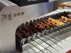 -玉善烧烤串城(长春总店)