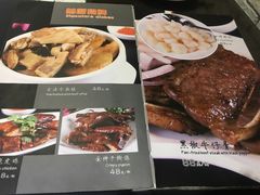 -熠盛粤味(永康路店)