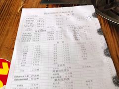 账单-阿婆情腊排骨火锅(金虹路店)