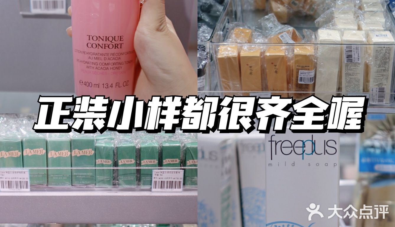 💄探店｜简直买到就是赚到❗️超划算盲盒