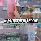 💄探店｜简直买到就是赚到❗️超划算盲盒