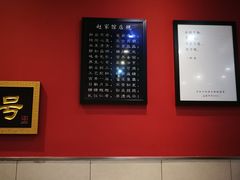 -赵家馆(燕山大街店)