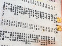 -凡老头米线砂锅(古荡新村西粮站)