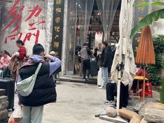 -東茅街茶馆