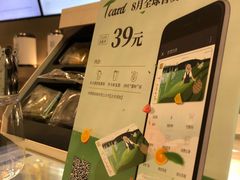 -奈雪的茶(市百一店)