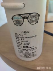 -唯儿诺儿童医院·儿科·眼科·口腔(金桥店)