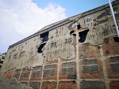 -上海四行仓库抗战纪念馆