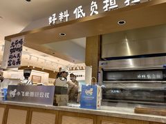 -小飞象面包公社(珠江路金鹰店)