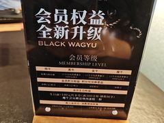 -黑牛の店·黑金店(沈阳万象城店)