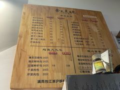 -余氏豆腐包老店(东直街店)