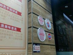 -达美乐比萨(江月路店)
