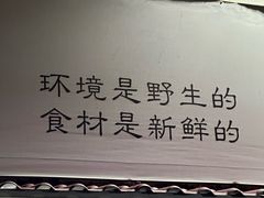 -文君烧烤(崂山店)