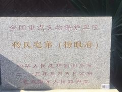 -张家港凤凰山景区恬庄古街