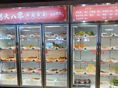 -怒火八零串串火锅(大渡口新天泽店)
