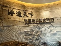-中国港口博物馆