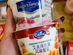 -Olé精品超市(北京合生汇店)