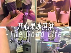 -成都仁和新城购物中心