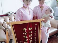 -福田家月子中心 产后 月嫂(市立母子医院店)